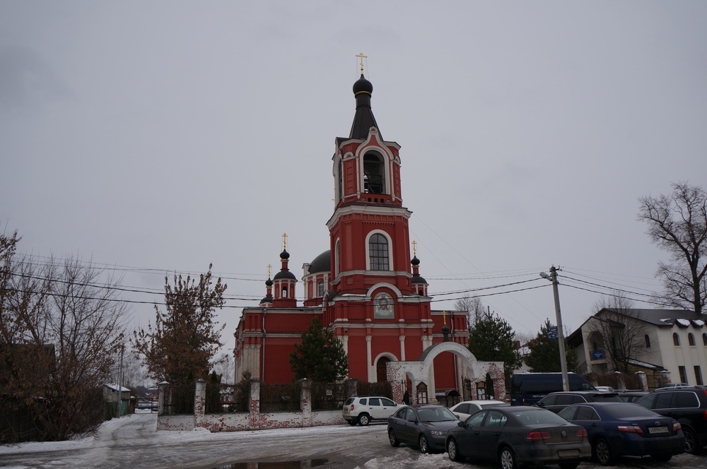 Город домодедово ям