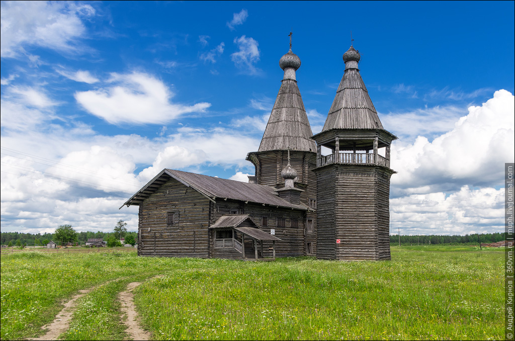 Корельский Погост